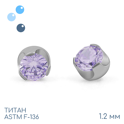 Накрутка Wave Amethyst 1.2 мм
